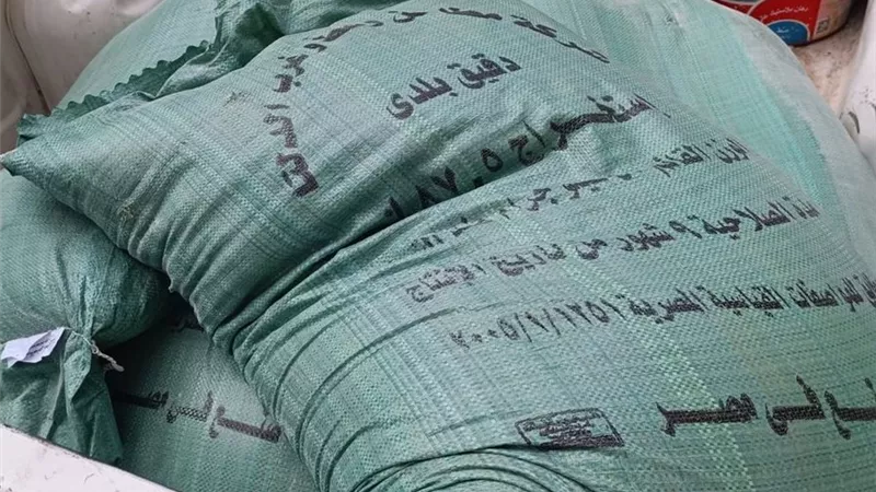 محتكرو لقمة العيش في قبضة الأمن.. التموين تتحفظ على 15 طنًا دقيقًا مدعمًا