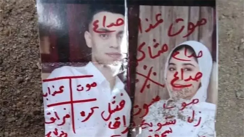 صورة مليئة بالطلاسم تشعل 