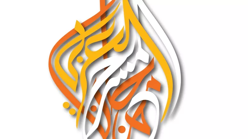 إعلان نتائج الأبحاث المشاركة بالمؤتمر الفكري المصاحب لمهرجان المسرح العربي