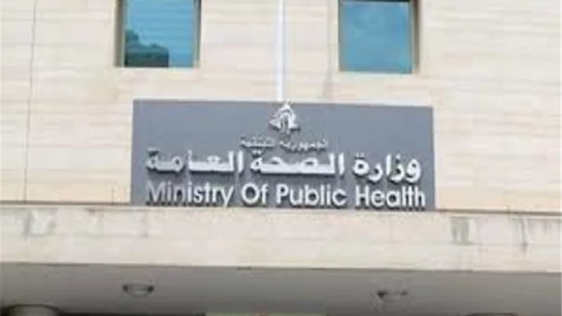 الصحة اللبنانية تعلن حصيلة الضحايا منذ وقف إطلاق النار في نوفمبر 2024