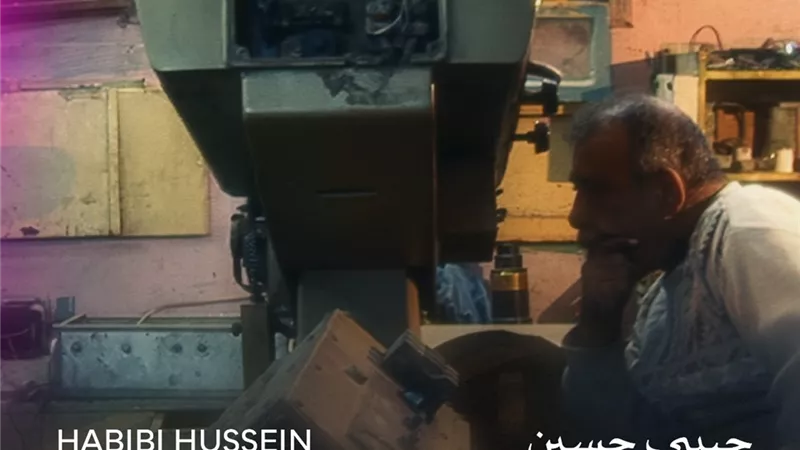 «حبيبي حسين» أفضل فيلم في مسابقة أسبوع النقاد الدولي بمهرجان القاهرة 
