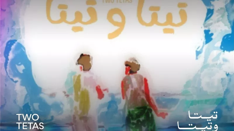 «شوارع القاهرة» يحصد جائزة يوسف شاهين لأفضل فيلم قصير بمهرجان القاهرة 