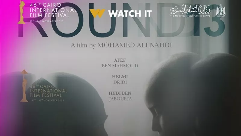 «كلب ساكن» أفضل فيلم في مسابقة آفاق السينما العربية بمهرجان القاهرة