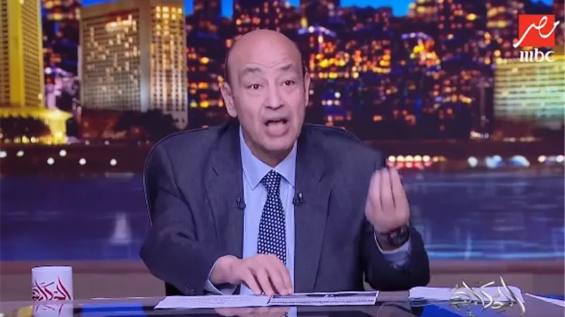 عمرو أديب: ضربة جزاء صلاح صحيحة ويحرر بها محضر رسمي|فيديو