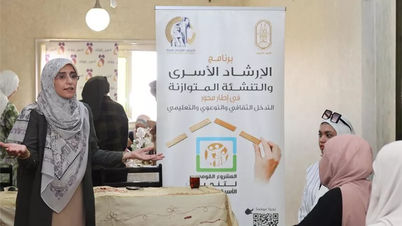 «لمّ الشمل» في شمال سيناء.. القومي للمرأة يدعم استقرار الأسرة المصرية|صور