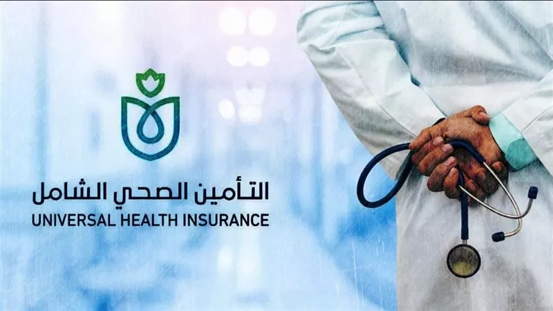 الصحة: اعتماد 4 وحدات رعاية أولية جديدة وفق معايير «GAHAR»
