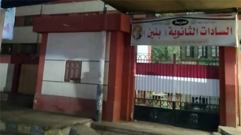 استعدادات مكثفة بمحافظة المنوفية لاستقبال المرحلة الثانية لانتخابات النواب