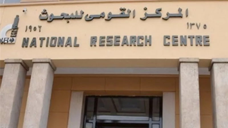 الثلاثاء المقبل.. انطلاق المؤتمر الدولي السابع لبحوث البيئة والمناخ