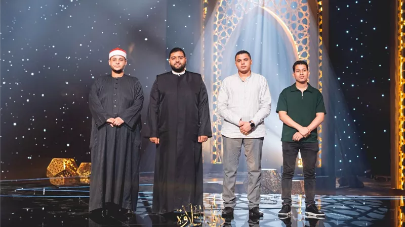 ظهور محكم جديد في برنامج دولة التلاوة في حلقة اليوم السبت.. من هو؟
