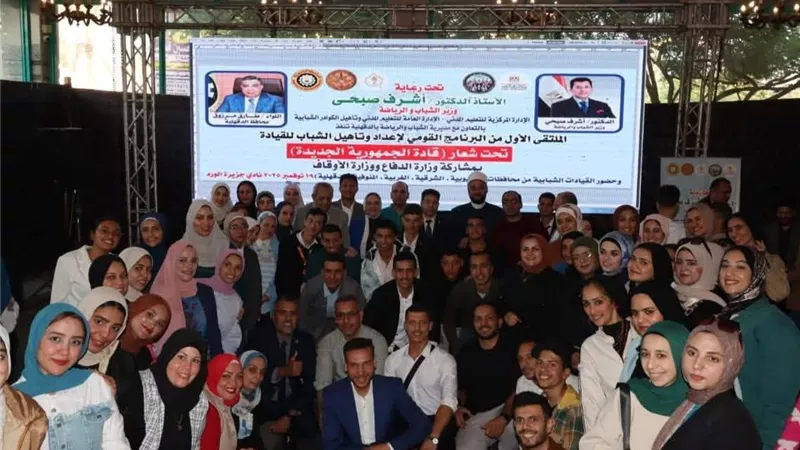 رياضة الشرقية: 1455 شابًا وفتاة يستفيدون من برامج التمكين وبناء الوعي|صور