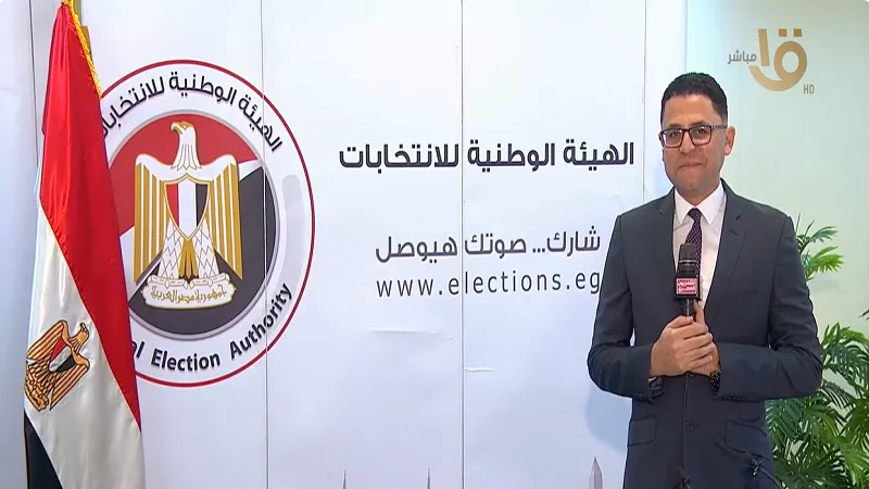 التلفزيون المصري: عدم رصد أي مخالفات في انتخابات «النواب» بالخارج| فيديو