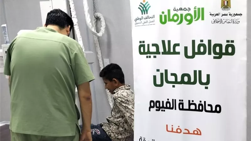قافلة طبية للكشف على المرضى غير القادرين في 4 قرى بالفيوم