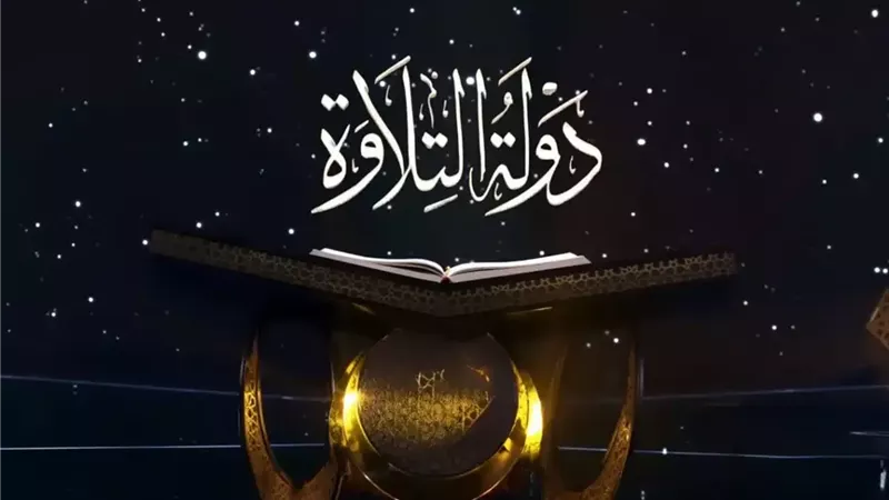 أحمد موسى: دولة التلاوة أضخم مشروع وطني لتأهيل الحناجر الذهبية