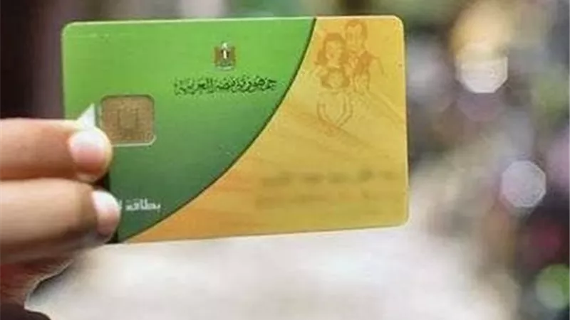 خطوات تحديث بطاقة التموين 2025 عبر منصة مصر الرقمية بسهولة