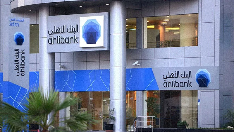 إدراج سندات البنك الأهلي في سوق أدوات الدين ببورصة قطر