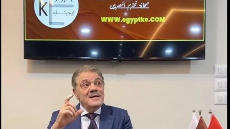 السيد البدوي لـ «إيجبتك»: أشعر بالأسف لما آلت إليه الأمور داخل حزب الوفد