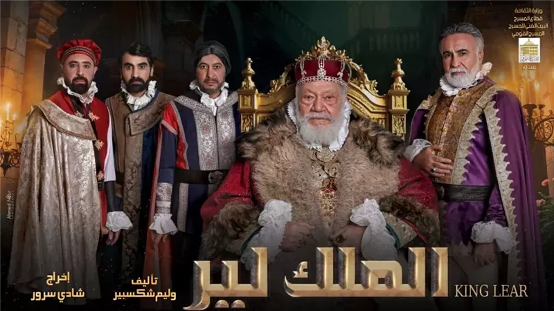 يحيى الفخراني يشعل افتتاح مهرجان أيام قرطاج المسرحي بـ