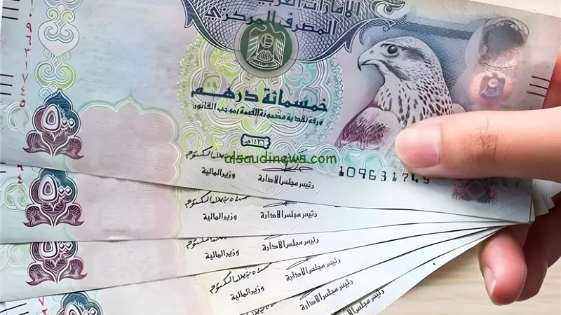 قفزة جديدة للدرهم الإماراتي مقابل الجنيه.. تعرف على الأسعار اليوم