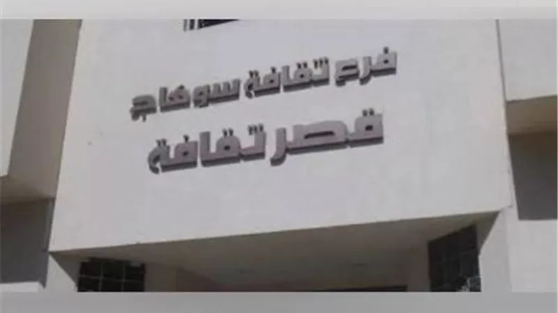 ينطلق اليوم.. برنامج وتفاصيل ملتقى 