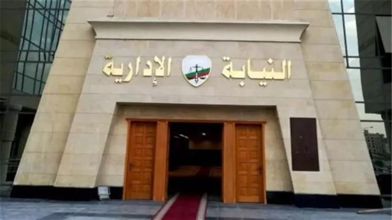 تعديل اختصاص فرع دعوى التأديبية للإدارة العليا وإنشاء آخر جديد بالإسكندرية