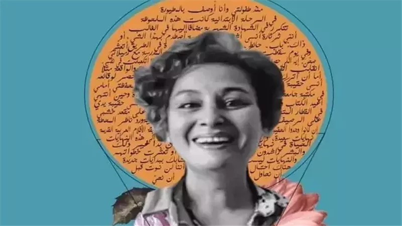 الكاتبة رضوى عاشور.. قلم نسوي حر يكتب التاريخ والمقاومة
