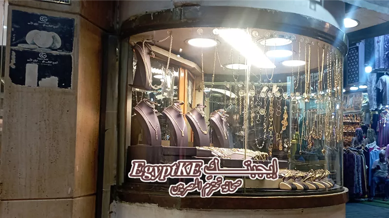 الأسعار تسير للخلف| انخفاض أعيرة الذهب الآن وارتفاع الأوقية وفقا لآي صاغة