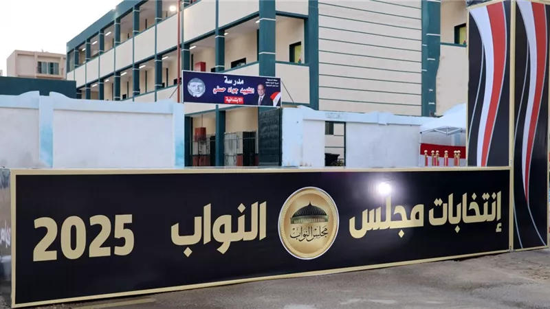 168 مركزا انتخابيا.. الإسماعيلية تنهي استعداداتها لانتخابات مجلس النواب