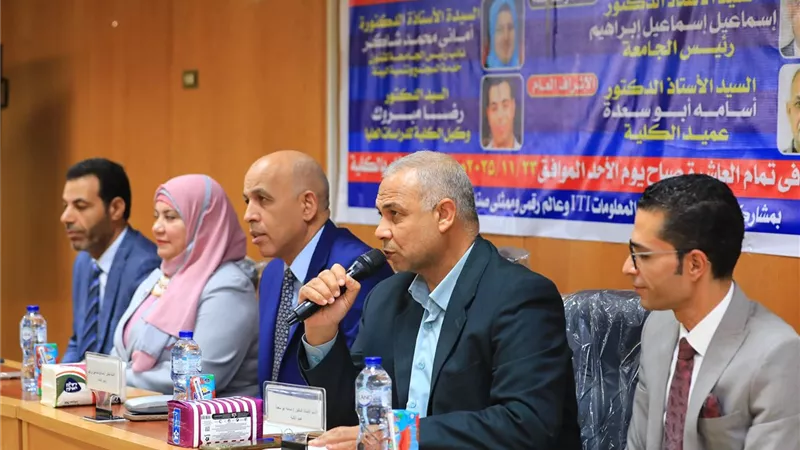 حاسبات ومعلومات كفر الشيخ تنظم الملتقى الخامس لتأهيل طلابها