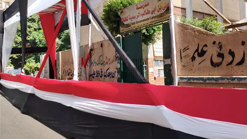 «بكره وبعده إجازة».. غلق 324 مدرسة في القاهرة بسبب انتخابات النواب