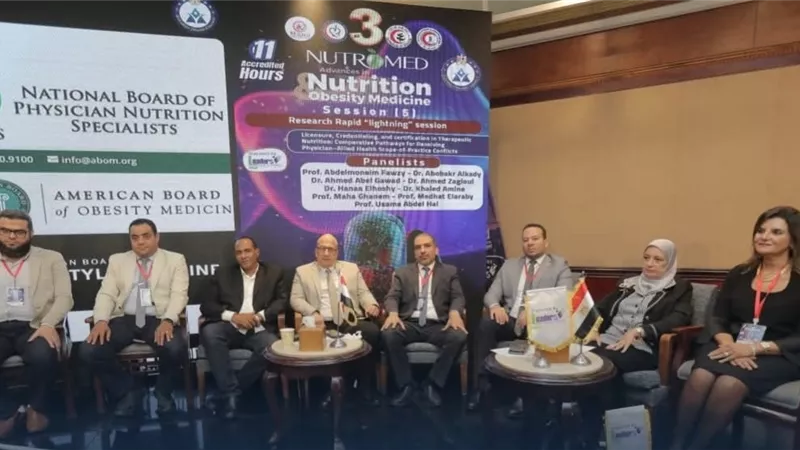وكيل صحة البحيرة يشارك بفعاليات المؤتمر السنوي لجمعية الشرق الأوسط للتغذية