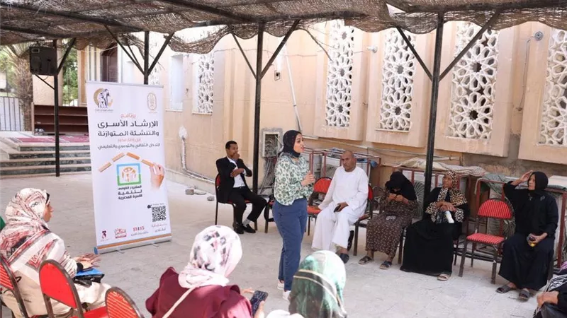 المجلس القومي للمرأة يواصل تنفيذ برنامج الإرشاد الأسري بالغردقة|صور
