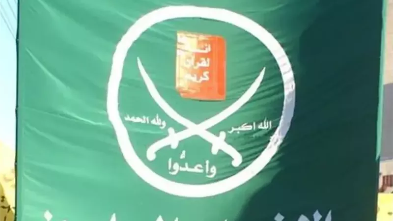حزب المؤتمر: التوجه الأمريكي لتصنيف الإخوان يكشف حقيقة التنظيم الإرهابي