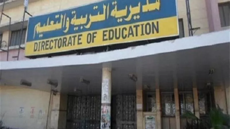 «تعليم القليوبية» تحقق في اعتداء طالب على زميله من ذوي الهمم جنسيا