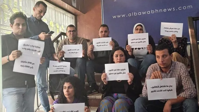 معتصمو البوابة نيوز: لا بديل عن تطبيق الحد الأدنى للأجور
