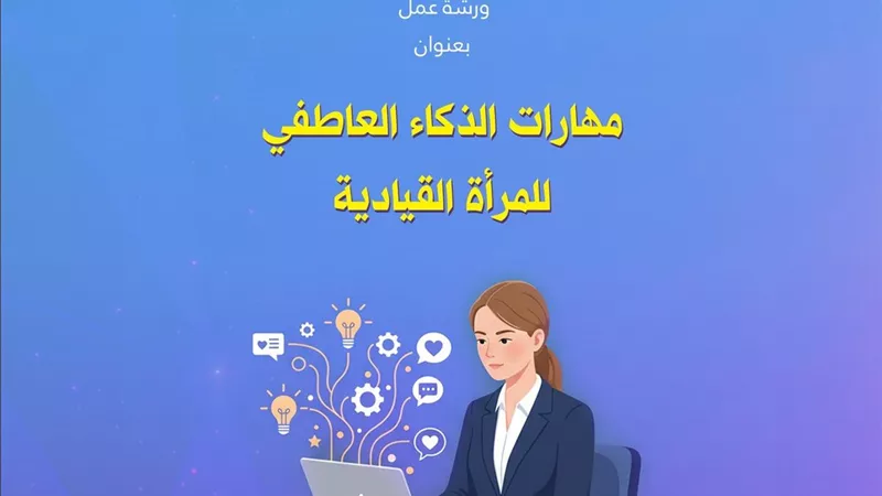 مكتبة الإسكندرية تنظم ندون بعنوان 