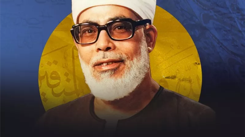 الأوقاف تحيي ذكرى رائد التلاوة الشيخ محمود خليل الحصري