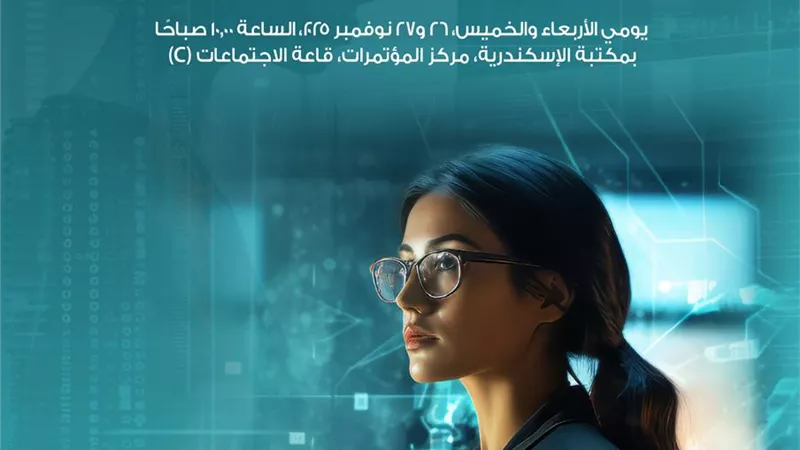 ورشة عمل بعنوان 