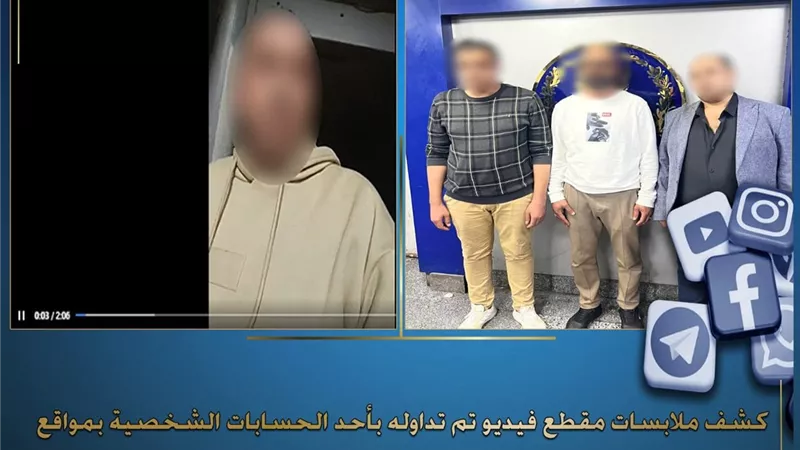 الأمن يكشف حقيقة فيديو شراء أصوات أمام دائرة انتخابية بالزاوية الحمراء