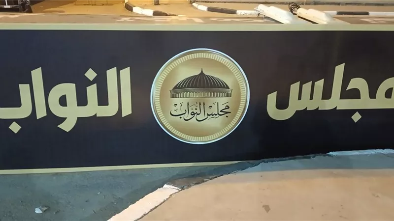 احذر.. حالات بطلان الصوت الانتخابي في المرحلة الثانية