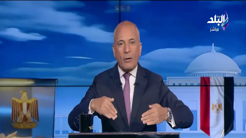 أحمد موسى: هناك نواب في المجلس لم يتحدثوا طوال 5 سنوات| فيديو