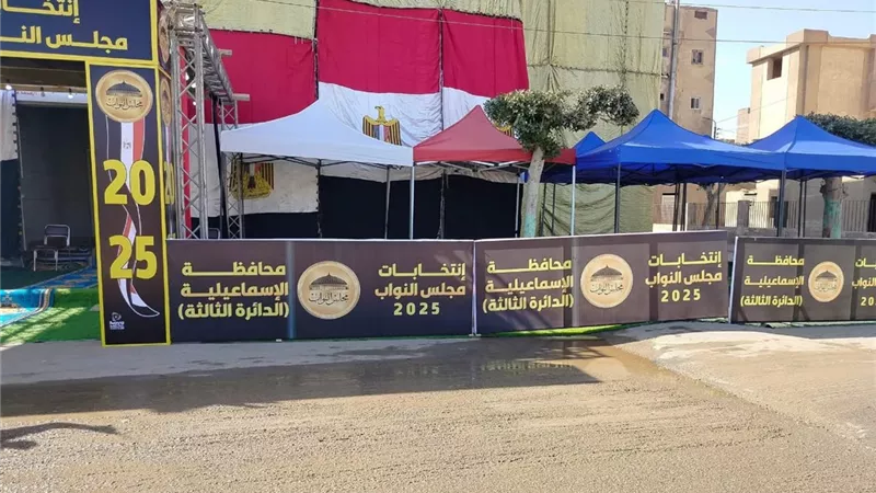 صلاحيات جديدة لضبط المخالفات الانتخابية ومحاسبة المتورطين فورًا