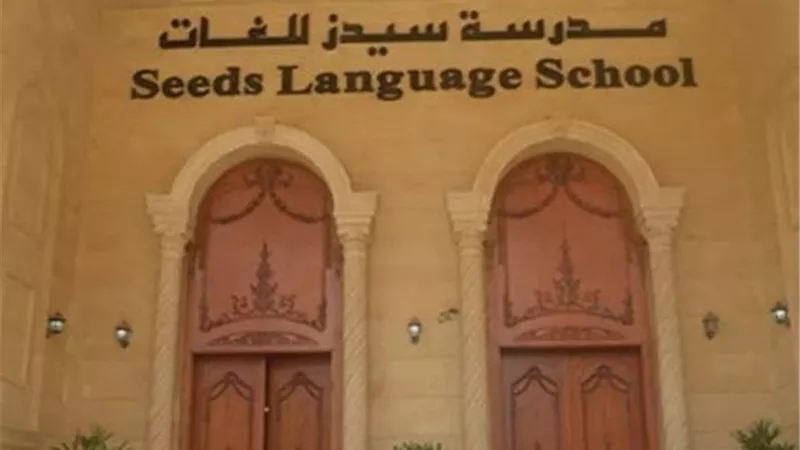 «بعد واقعة التحرش».. القضاء الإداري يحسم «ترخيص سيدز» خلال أيام
