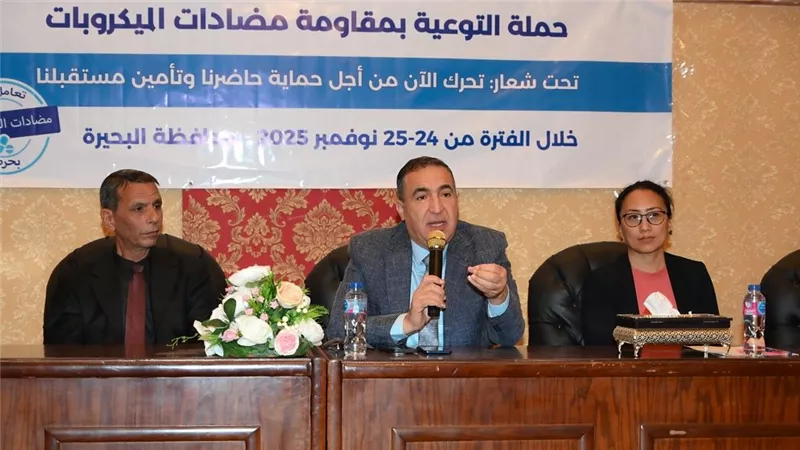 «الزراعة» تواصل حملتها للتوعية بالاستخدام الرشيد لمضادات الميكروبات