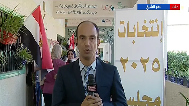 إقبال نسائي لافت وحضور شبابي في اليوم الثاني لانتخابات النواب بكفر الشيخ