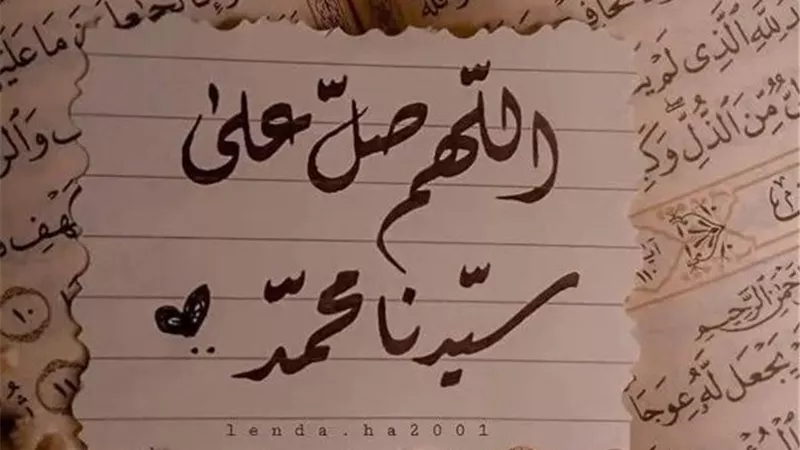 حكم الصلاة على النبي بصيغ غير مأثورة.. دار الإفتاء توضح 