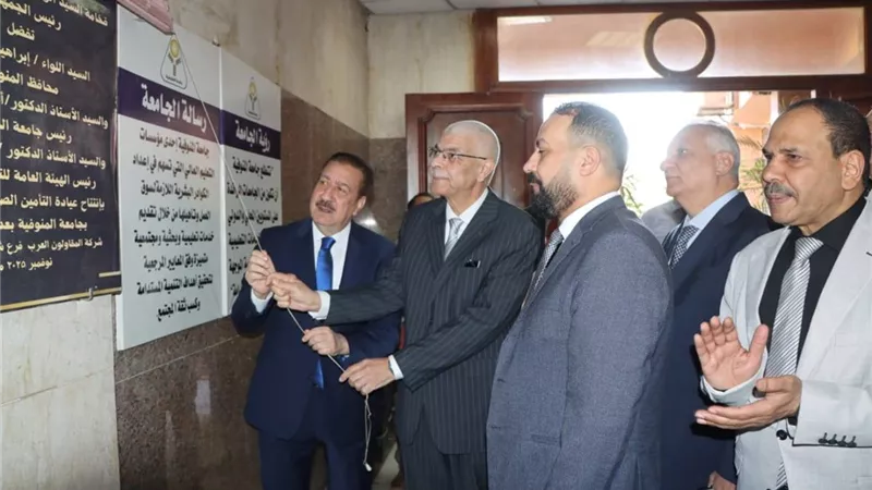 رئيس جامعة المنوفية والمحافظ يفتتحان توسعات عيادة التأمين الصحي