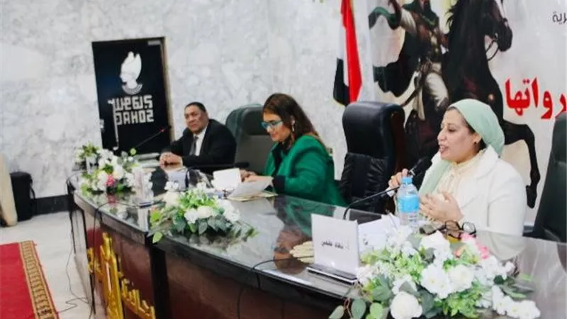 دراسات حول رواة السيرة الهلالية في الملتقى العلمي لأطلس المأثورات الشعبية 