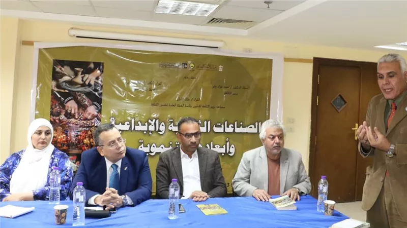 نقاشات حول الثقافة كأداة للتمكين في مؤتمر الصناعات الإبداعية بالعريش