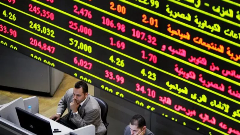 خسرت 7 مليارات جنيه.. تباين مؤشرات البورصة بختام جلسة الثلاثاء