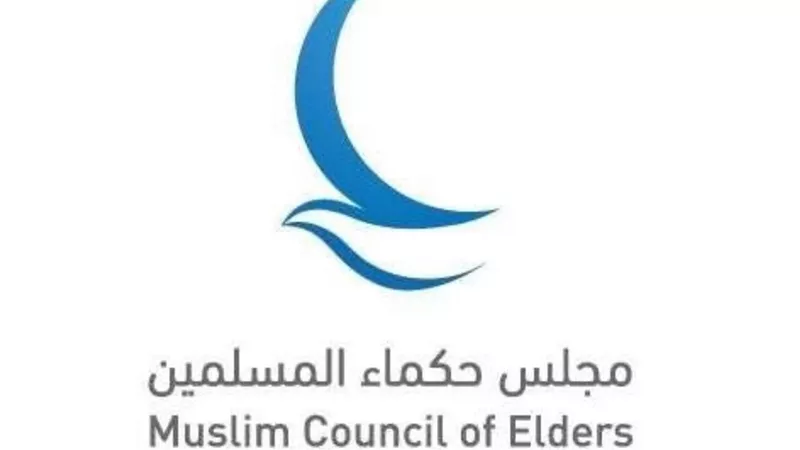 في يوم القضاء على العنف.. «حكماء المسلمين» يرفض أشكال انتهاك المرأة